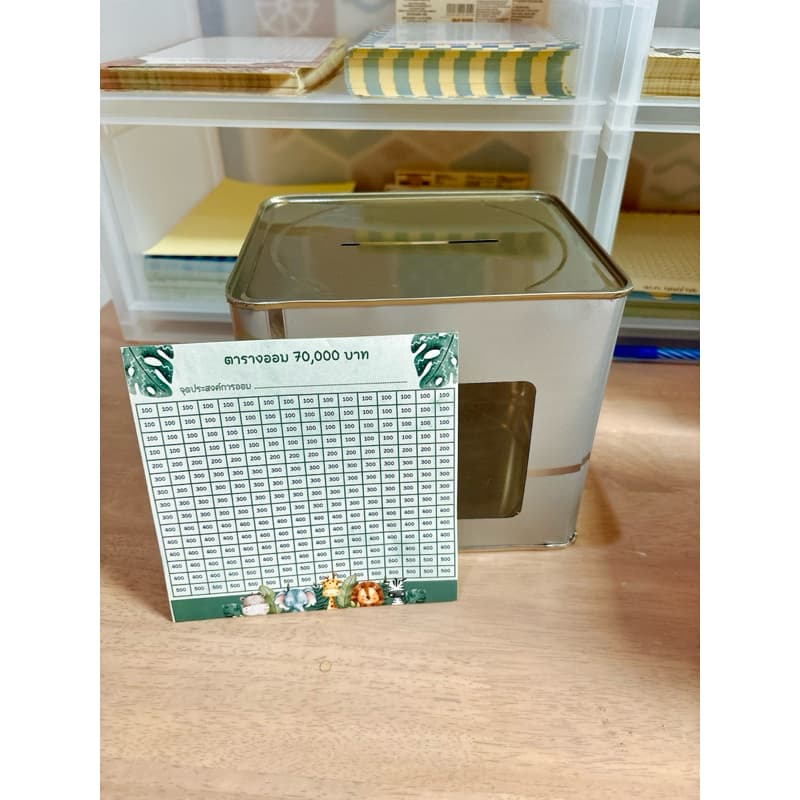 ปี๊ปออมสินสีเทาพร้อมตารางออม สูง 15 ซม. กระปุกออมสินปี๊ปสีเทาเท่านั้น รูปที่ 3