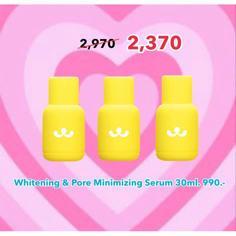 Foresta Vegan Whitening & Pore minimizing serum 30ml. เซรั่มถังเหลือง รูปที่ 3