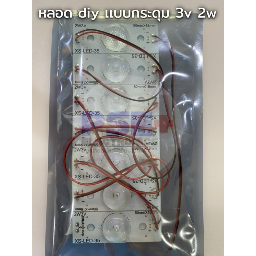 P0002 หลอด DIY เเบบกระดุม 6v 2w , หลอด DIY เเบบกระดุม 3v 2w , หลอด DIY เเบบถ้วย 3v 2w , หลอด DIY เเบบถ้วย 6v 2w รูปที่ 5