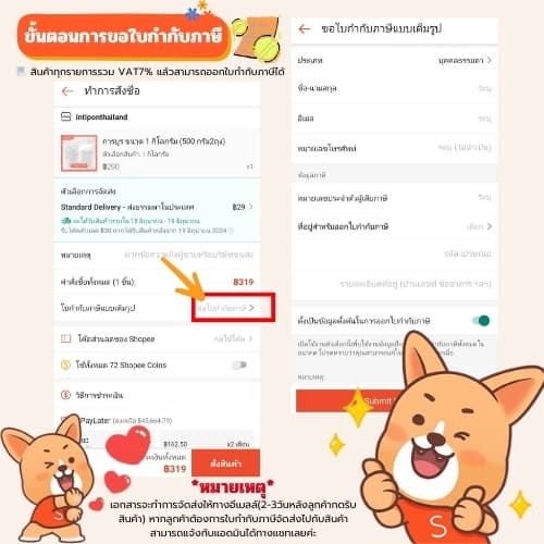 หัวเชื้อน้ำยาล้างจานสวัสดีคลีน 1 กก. ผสมน้ำ 8 เท่า ได้น้ำยาล้างจาน ถึง 9 กก. รูปที่ 8