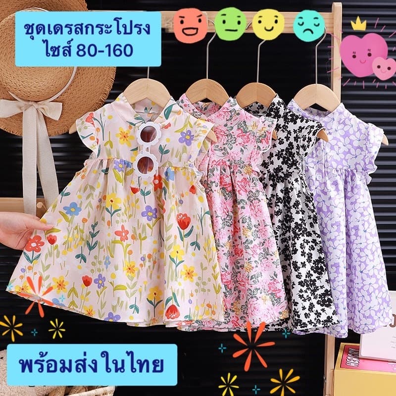 ชุดเดรสกระโปรงเด็กผู้หญิง ใส่คู่แม่ลูกได้ ไซส์ 80-160 ผ้าบางเบาระบายอากาศได้ดีไม่ร้อน รูปที่ 1