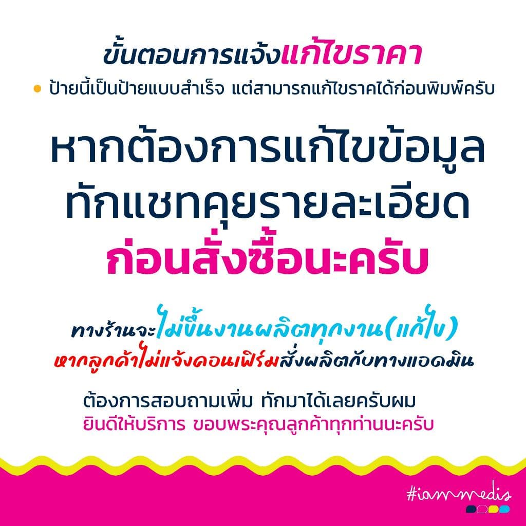 ทุกวัน >>> ป้ายไวนิลลูกชิ้นทอด ป้ายลูกชิ้น เจาะรูพร้อมใช้งาน สีสด มีปลายทาง รูปที่ 5