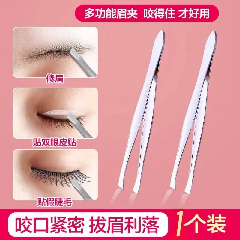แหนบ แหนบดึงขน แหนบถอนขน Stainless Tweezers หนีบได้แนบสนิท คุณภาพเยี่ยม รูปที่ 3