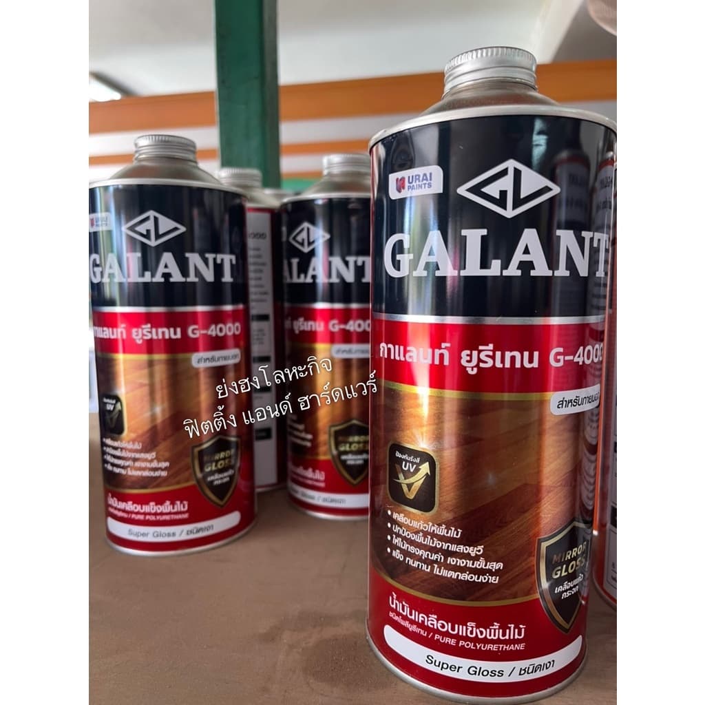 ยูรีเทนกาแลนท์ กาแลนท์ GALANT ภายนอก ภายใน กระป๋อง 0.875 ลิตร POLYURETHANE GALANT G-5000 G-4000 T-45 รูปที่ 3