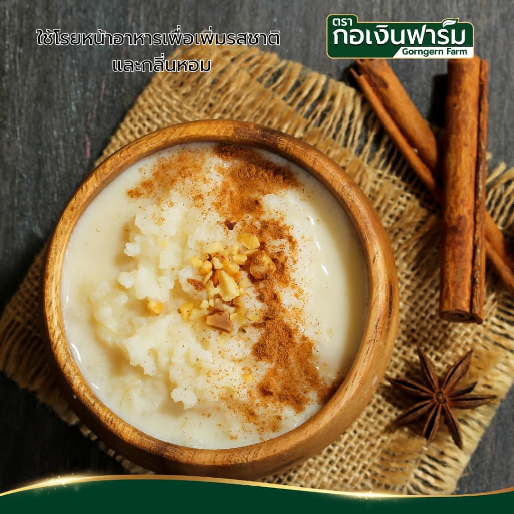 อบเชยผง ตรา กอเงินฟาร์ม CINNAMON POWDER Gorngernfarm Brand อบเชย100% ไม่แต่งสี ชงดื่ม อาหาร เบเกอรี่ รูปที่ 6