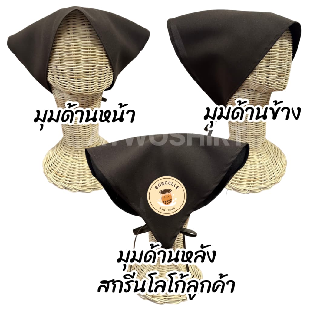 ผ้าโพกหัวสกรีน สกรีนโลโก้ร้าน , ชื่อร้าน ลายตามแบบที่สั่ง ออกแบบให้ฟรี หมวกเชฟ สําหรับพ่อค้าแม่ค้า ร้านกาแฟ ร้านอาหาร รูปที่ 2