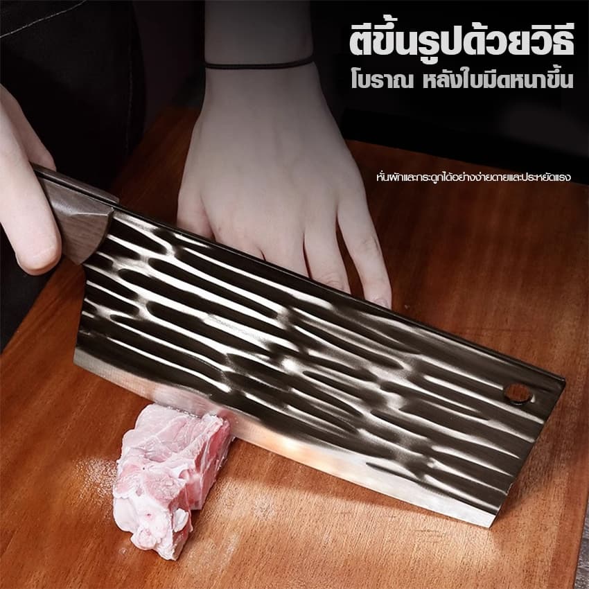 Marino Home มีดอีโต้ มีดปังตอ ด้ามไม้แท้ สันหนส เกรดคุณภาพ No.Y2036 รูปที่ 5