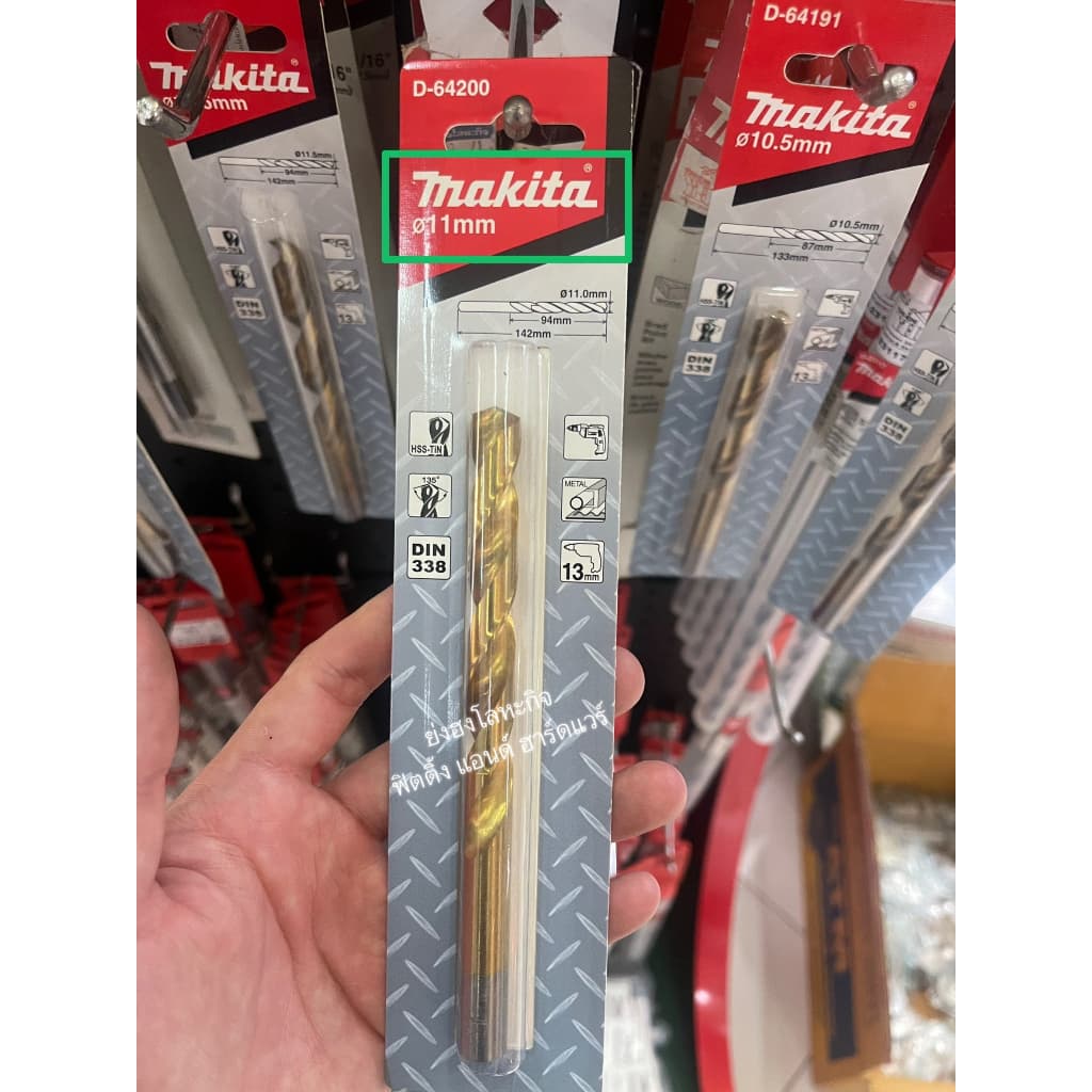 Makita ดอกสว่านเจาะเหล็กสีทอง ไฮสปีดเครือบไทเทเนียม HSS-TiN 10.5-13 มม. มากีต้า ดอกสว่านเจาะไม้ ดอกสว่านเจาะเหล็ก รูปที่ 5