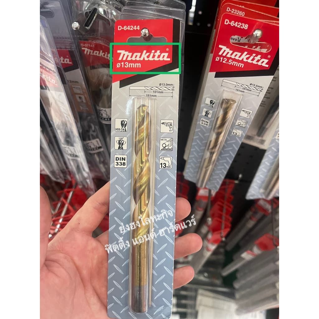 Makita ดอกสว่านเจาะเหล็กสีทอง ไฮสปีดเครือบไทเทเนียม HSS-TiN 10.5-13 มม. มากีต้า ดอกสว่านเจาะไม้ ดอกสว่านเจาะเหล็ก รูปที่ 9