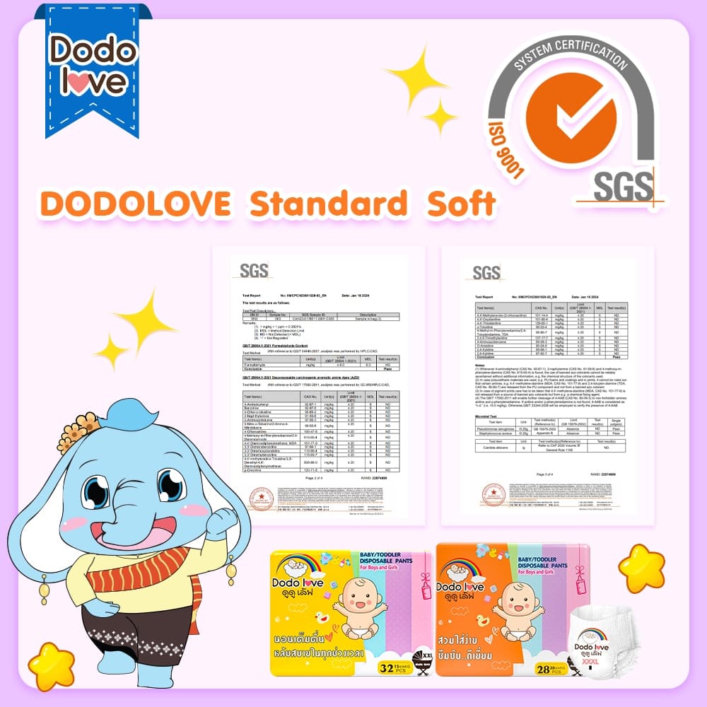 ส่งด่วน DODOLOVE Standard Soft กางเกงผ้าอ้อม ผ้าอ้อมสำเร็จรูป Size NB-4XL นุ่ม บางเบา ใส่สบาย รูปที่ 2