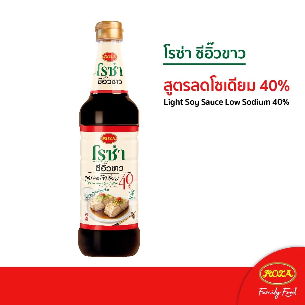 โรซ่าซีอิ๊วขาวสูตรลดโซเดียม 40% ขนาด 680 ml รูปที่ 2
