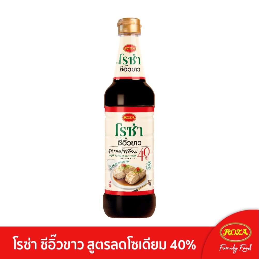 โรซ่าซีอิ๊วขาวสูตรลดโซเดียม 40% ขนาด 680 ml รูปที่ 3