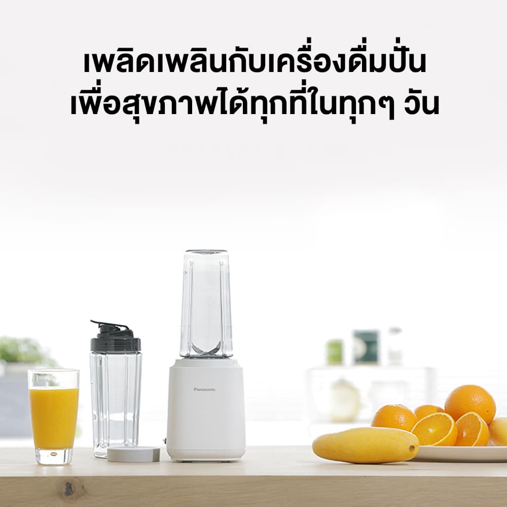 Panasonic แก้วปั่น พกพาสะดวก รุ่น MX-XP103WSN กำลังไฟ 310 วัตต์ ความจุ 0.6 ลิตร รับประกัน 1 ปี รูปที่ 7