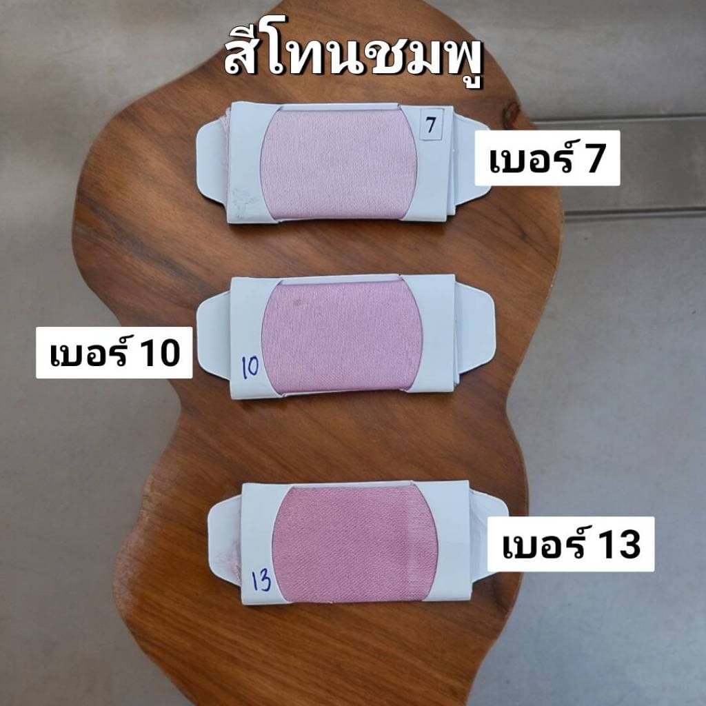 ผ้า เมตร-หลา ผ้าดัชเชส ซาติน 58" ชุดงานแต่ง ชุดออกงานกลางคืน รูปที่ 6