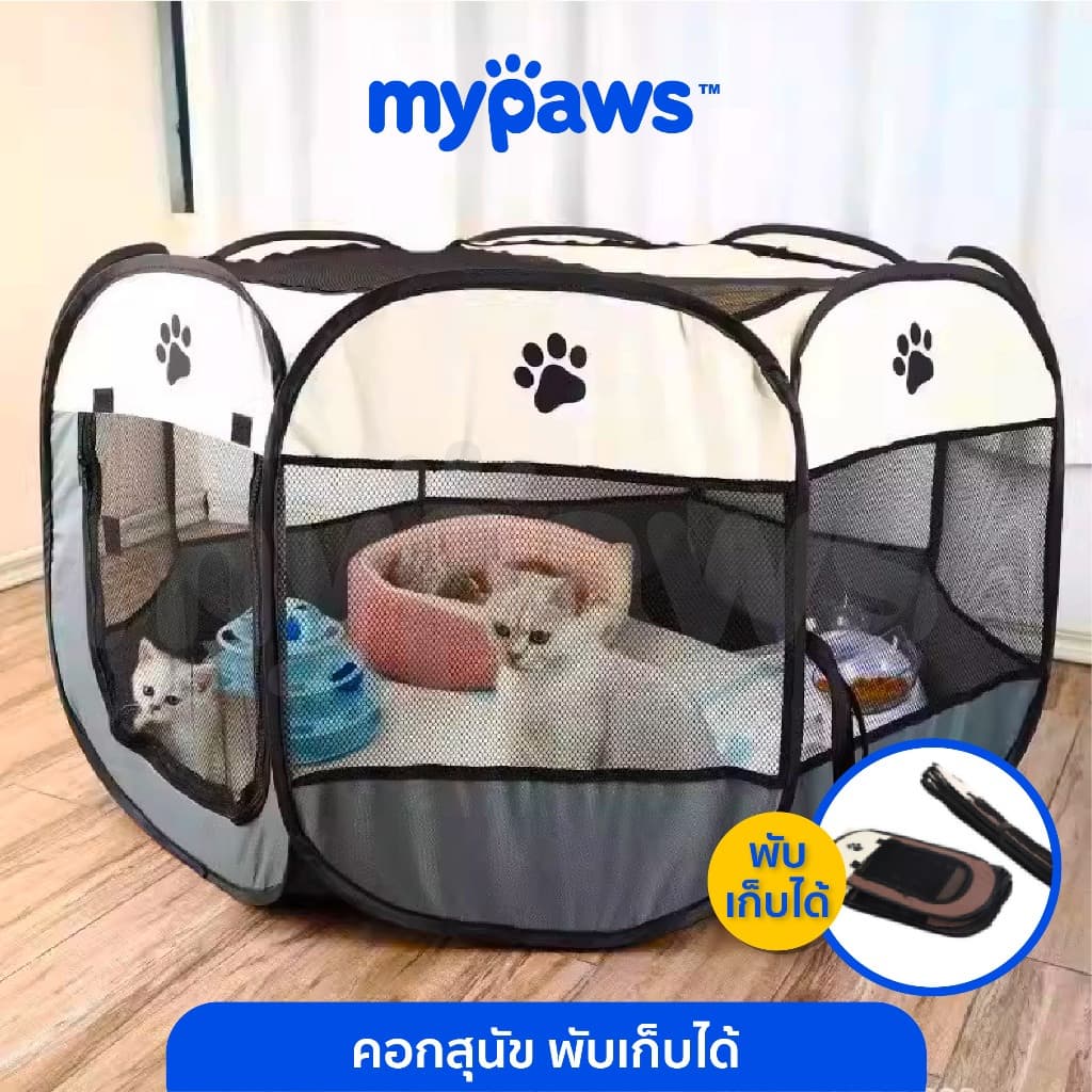 My Paws คอกสุนัข XL!! คอกสัตว์เลี้ยง กันุยง มีซิปรูดเปิด-ปิดได้ ขนาด 73-114 ซม. พับเก็บได้ รูปที่ 1