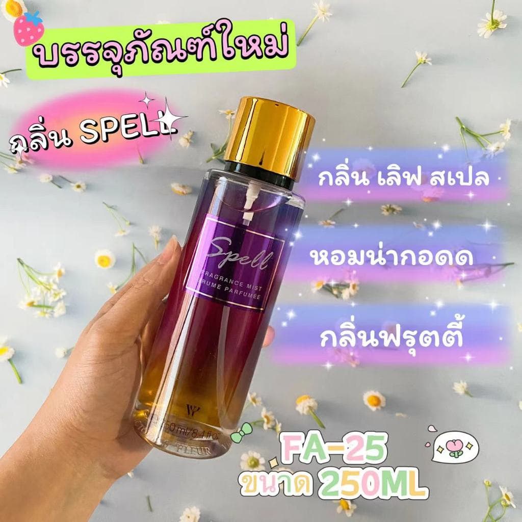 น้ำหอม Victoria's Fleur Sweet Fix Collection Fragrance Mist ขนาด 250ml รูปที่ 3