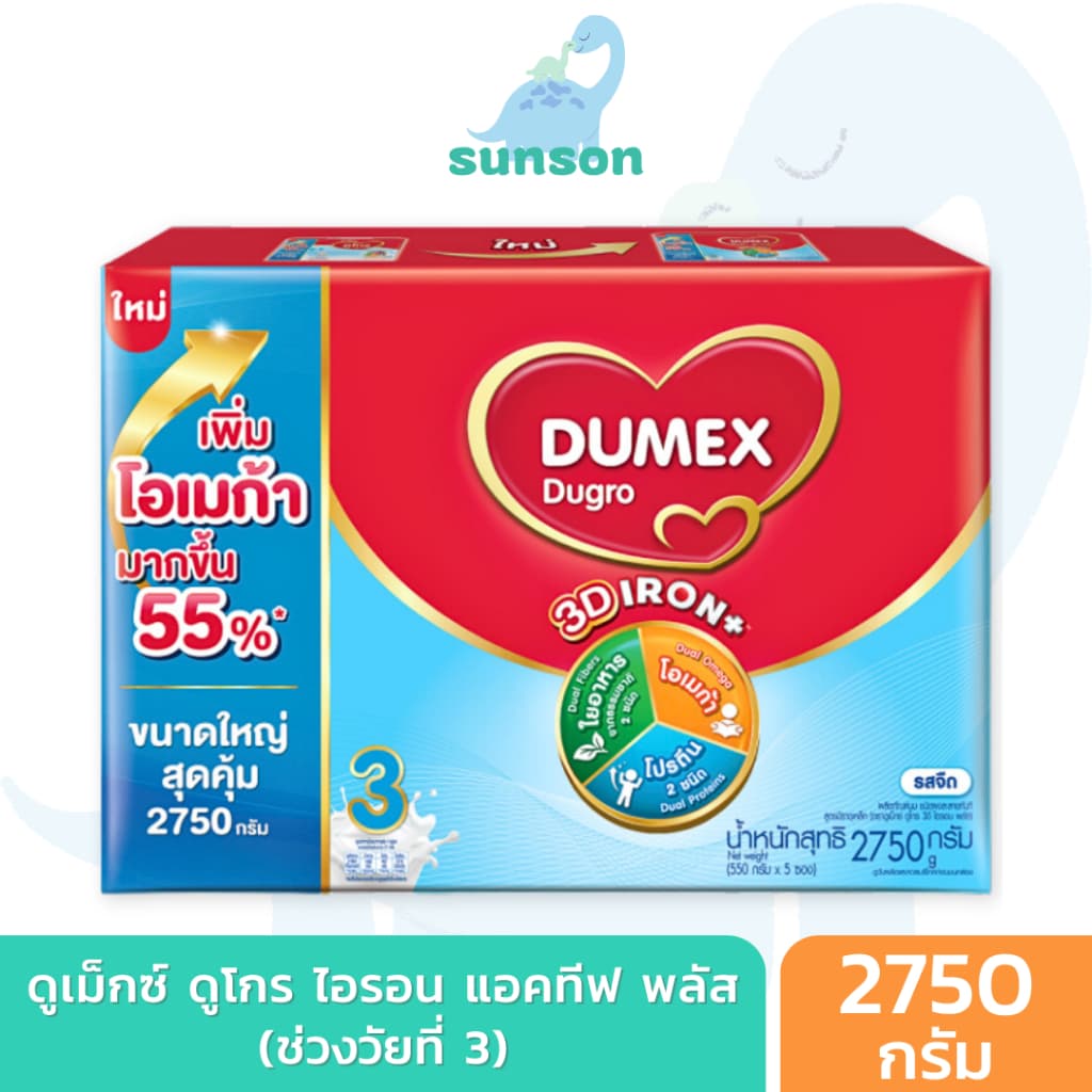 Dumex Dugro ดูเม็กซ์ ดูโกร 3 รสจืด ไอรอน แอคทีฟพลัส นมผง นมผงเด็ก สูตร 3 รูปที่ 1