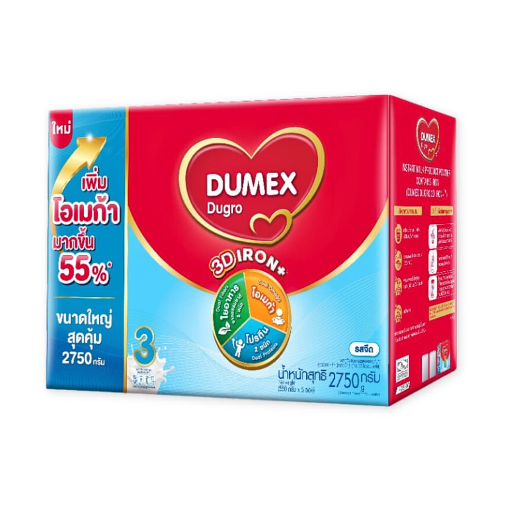 Dumex Dugro ดูเม็กซ์ ดูโกร 3 รสจืด ไอรอน แอคทีฟพลัส นมผง นมผงเด็ก สูตร 3 รูปที่ 8