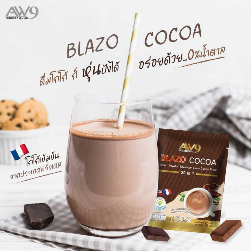 *โกโก้เบลโซ่ Blazo Cocoa รูปที่ 2