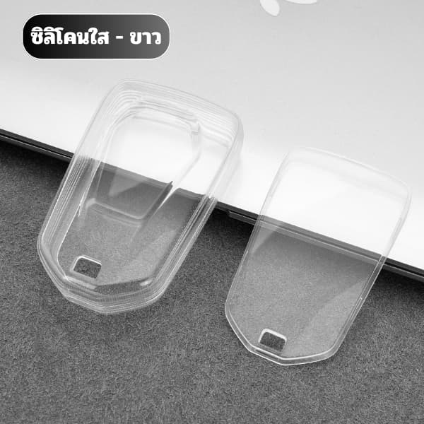 เคสซิลิโคนใสกุญแจ ISUZU DMAX พวงกุญแจรถยนต์ กันรอย กันน้ำ วัสดุ TPU พรีเมี่ยม เคสซิลิโคนรถยนต์ รูปที่ 3