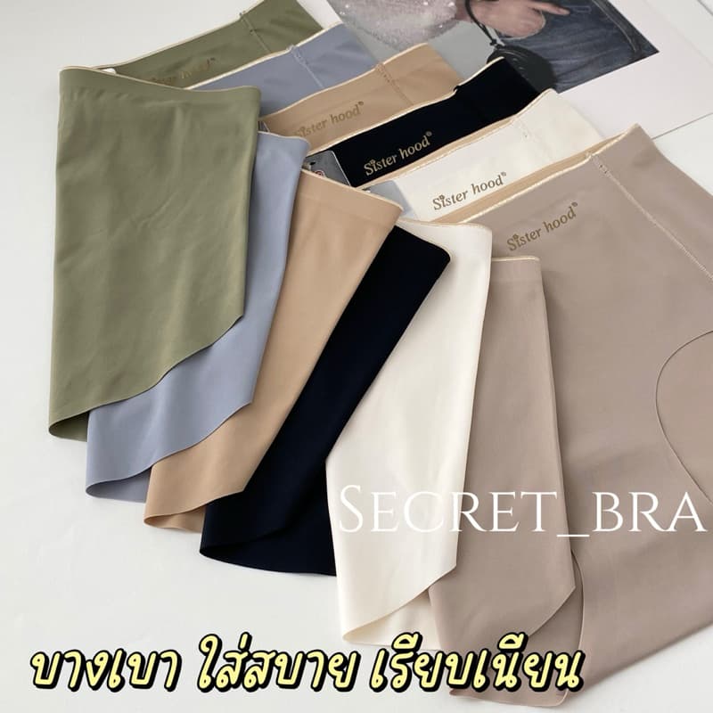 กางเกงในผู้หญิง sister hood 1028 เอวกลาง ฟรีไซร้ เรียบเนียน บางเบา ใส่สบาย รูปที่ 6