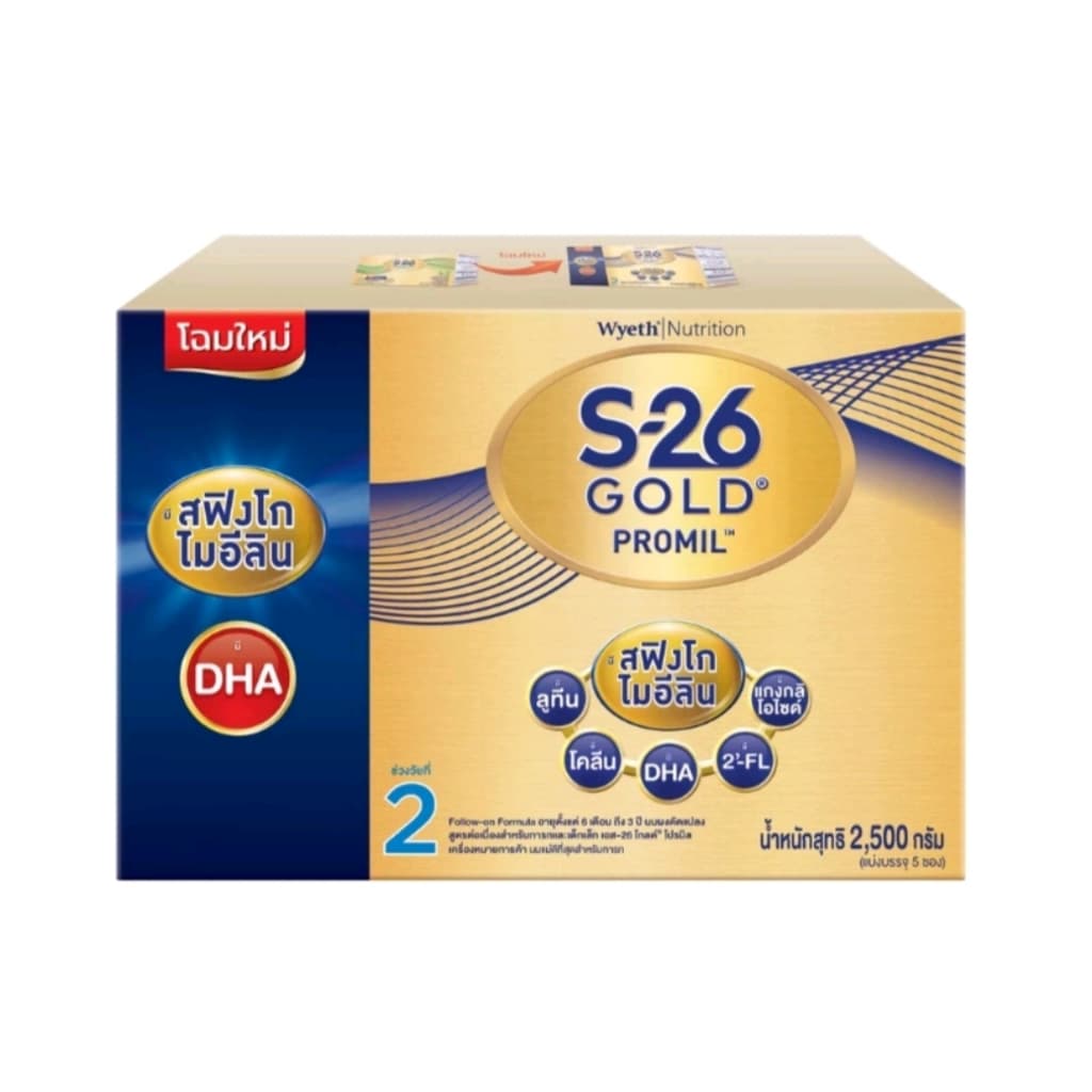 S-26 Gold Promil 2500g นมผง เอส-26 โกลด์ โปรมิล 2500g รูปที่ 2