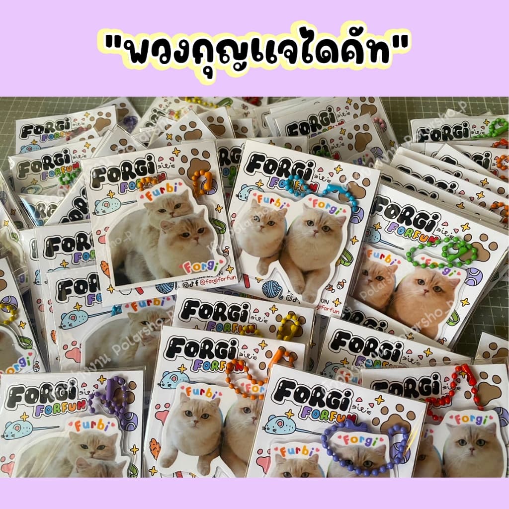 พวงกุญแจ พวงกุญแจสั่งทำ รับทำ giveaway, รับทำของแจก, ของแจกหน้าคอน / อ่านรายละเอียดก่อนสั่งนะค้า รูปที่ 6