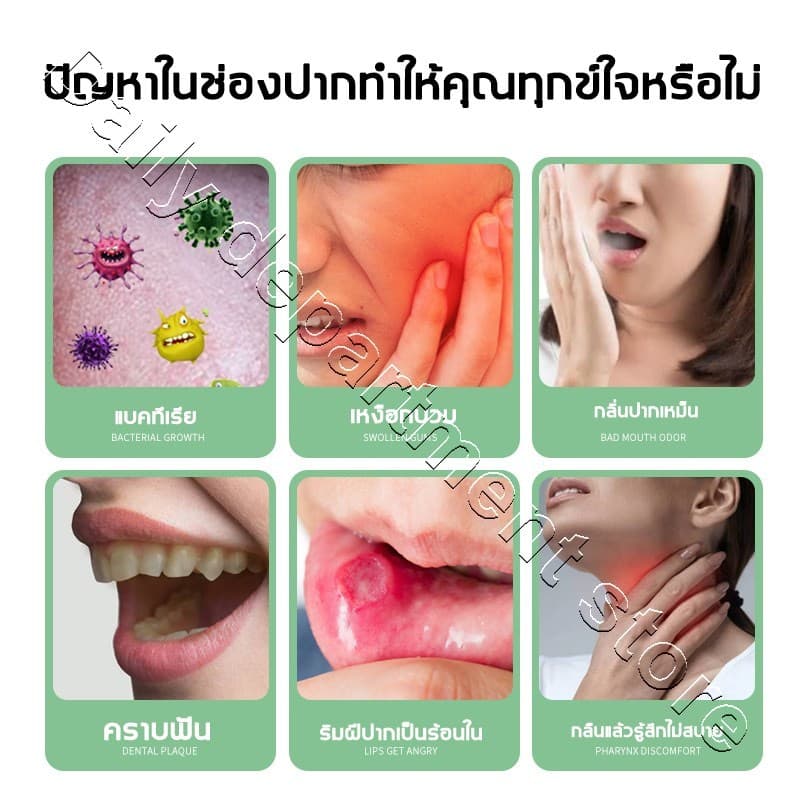 YIMIWEILAI แก้ปวดฟัน เหงือกอักเสบ ใช้หมดก็เห็นผล ช่วยลดอาการเจ็บฟันได้เป็นอย่างดี สเปรย์พ่นคอ ปวดฟัน สเปรย์แก้ปวดฟัน รูปที่ 6