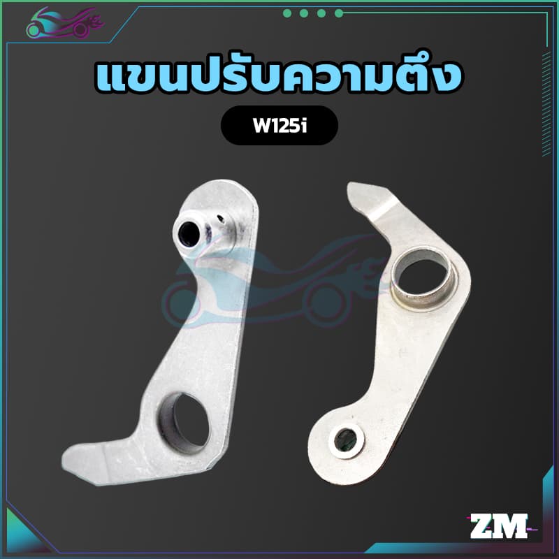 สะพานรองโซ่ราวลิ้น สะพานรองโซ่ราวลิ้น ทำจากยางอย่างดี หนึบ เหนียว ใช้ทนทาน สินค้าใหม่100% โลหะผสมที่แข็งแกร่ง รูปที่ 7