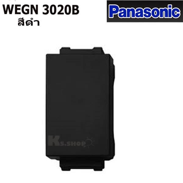 PANASONIC รุ่น อินิชีโอ แผ่นปิดช่องว่าง WEGN 3020 ขาว เทา ดำ รูปที่ 3