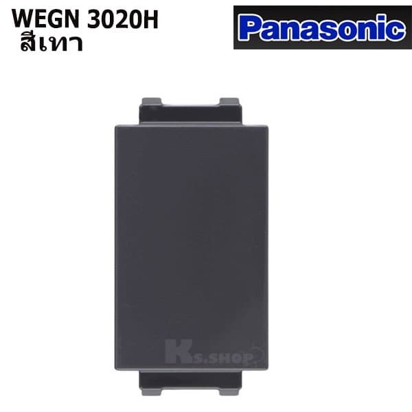 PANASONIC รุ่น อินิชีโอ แผ่นปิดช่องว่าง WEGN 3020 ขาว เทา ดำ รูปที่ 4