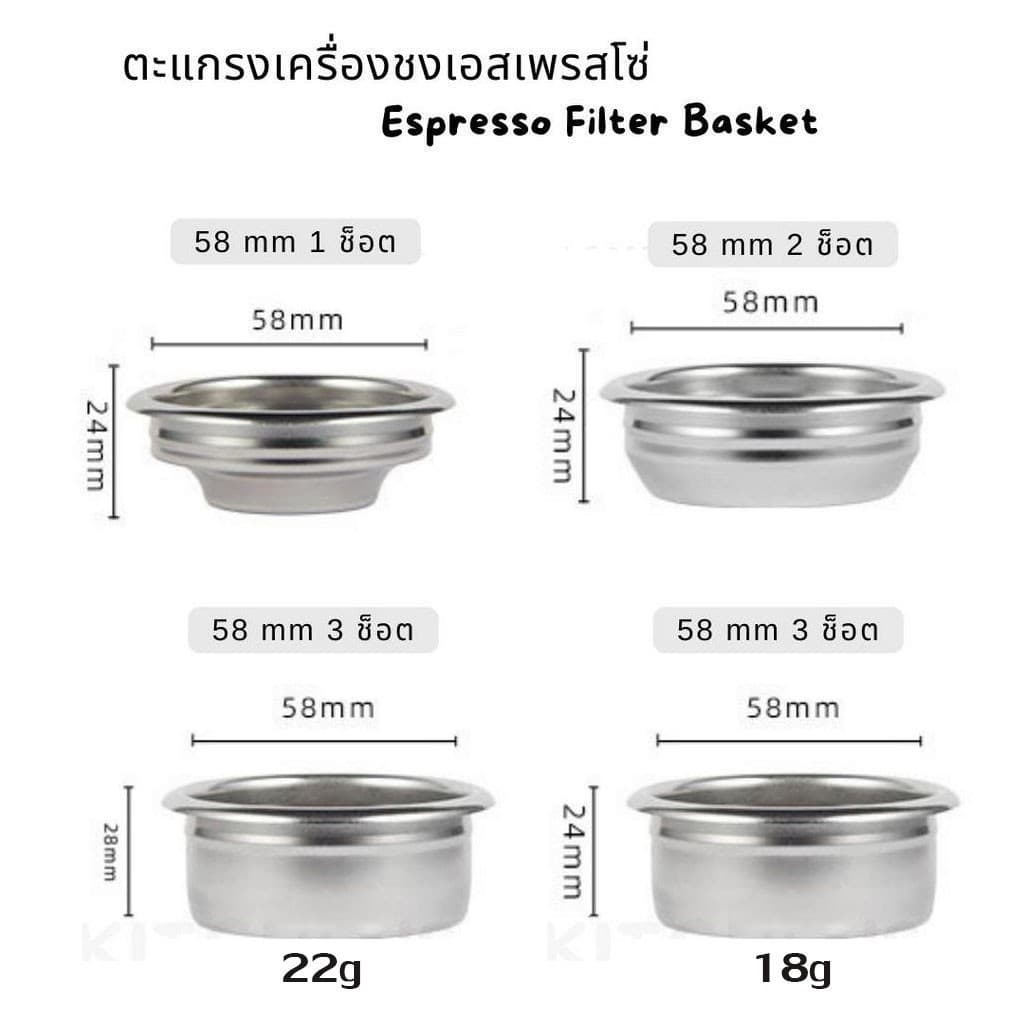1/2/4 ถ้วย ถ้วยกรองกาแฟ สเตนเลส ขนาด 51/58 มม. รูปที่ 9