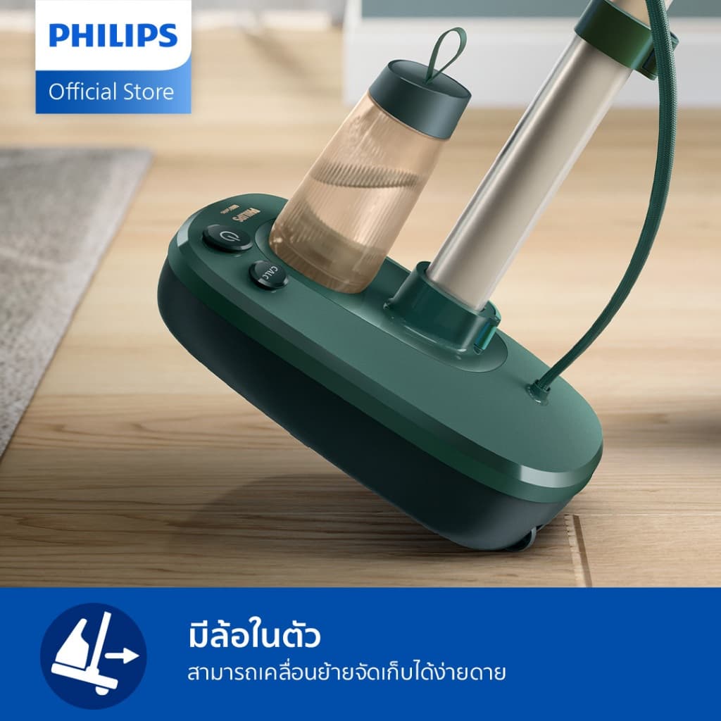 Philips AIS6020 เตารีดแรงดันไอน้ำแบบยืนรีด All-In-One 6 บาร์ Optimal TEMP การันตีไม่มีผ้าไหม้ รับประกัน 2 ปี รูปที่ 7