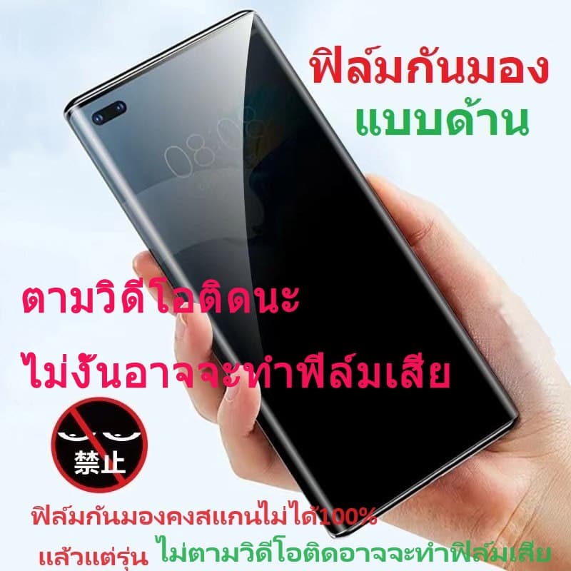 ฟิล์มไฮโดรเจล ฟิล์มกันมอง สำหรับ Vivo V50 V40 V30 X100 V29 V27 V29E V25Pro X80Pro X90Pro X70Pro X60Pro X50Pro รูปที่ 1