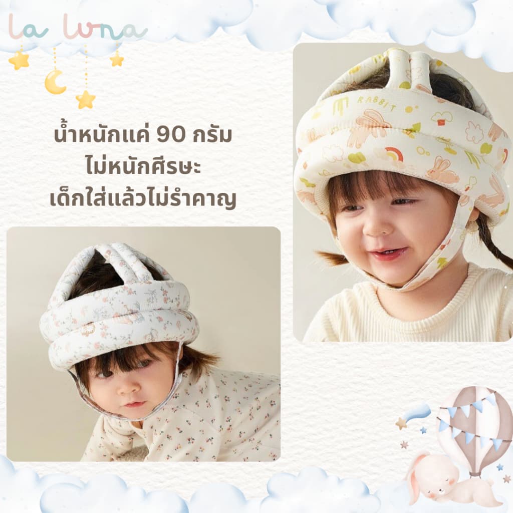 La Luna หมวกกันกระแทกเด็ก หมวกกันน็อกเด็ก 360 องศา รูปที่ 7