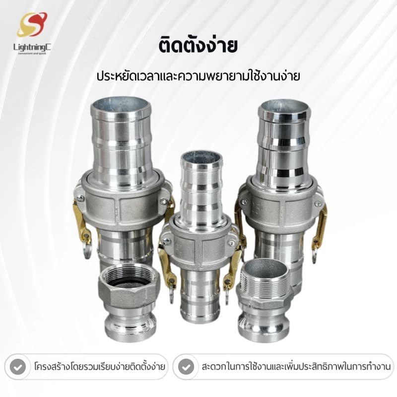 ข้อต่อท่อน้ำมันอย่างรวดเร็ว เชื่อมต่อท่อ อลูมิเนียม รูปที่ 3