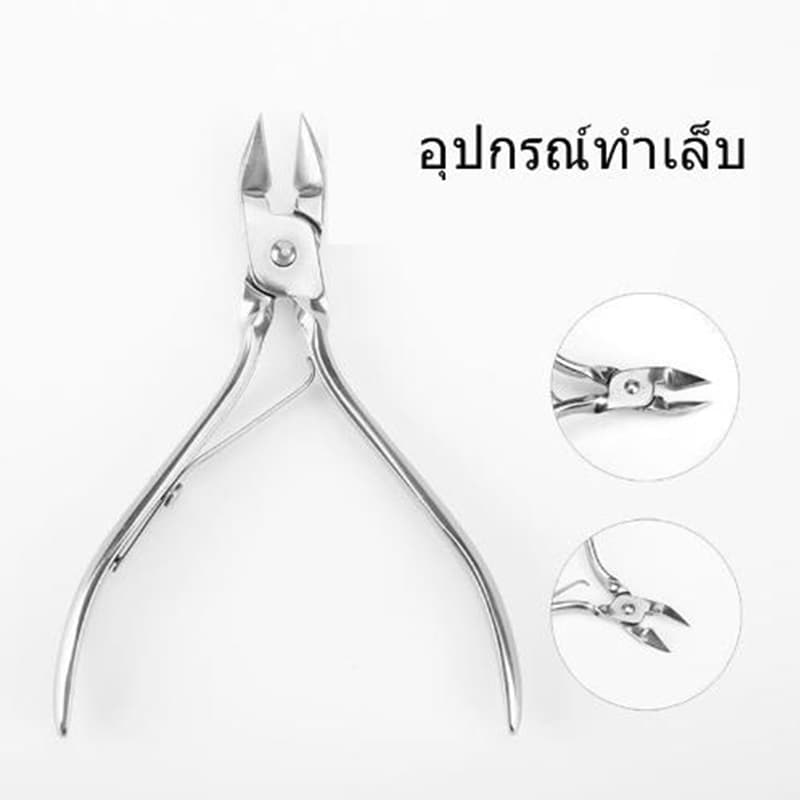 Nail World ชุดเครื่องมือสว่านขัดเล็บ เล็บสำหรับเอาหนังกำพร้ายูวีเจลทำความสะอาดแปรง / แถบขัด / เหล็กดัน / โภชนาการปากกา รูปที่ 2