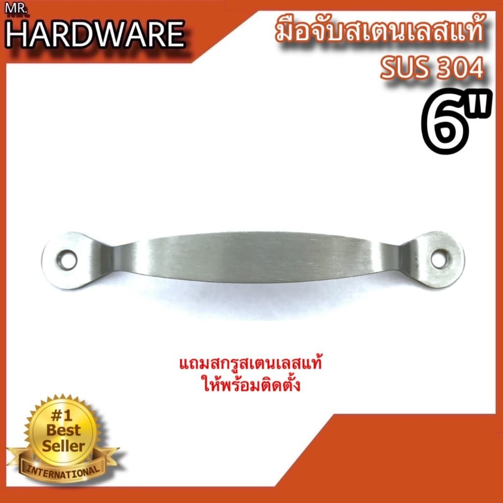มือจับสเตนเลสแท้ KIMBERLEY NO.38 SS รูปที่ 7