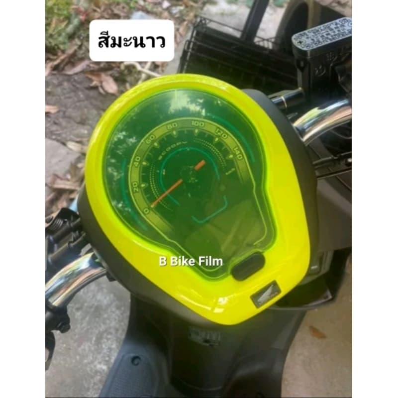 ฟิล์มไมล์ Scoopy i 2021-2024 รูปที่ 3