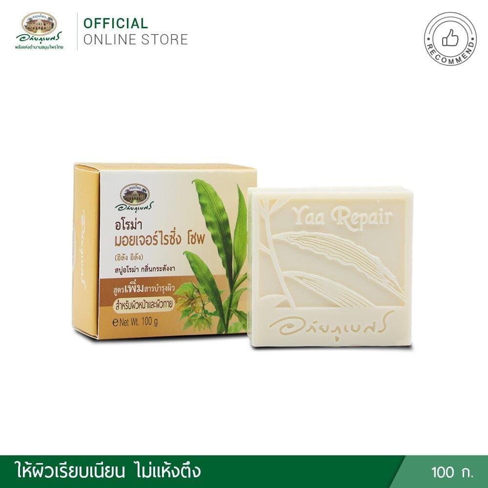 สบู่ ก้อน อภัยภูเบศร”⭐⭐ + รูปที่ 9