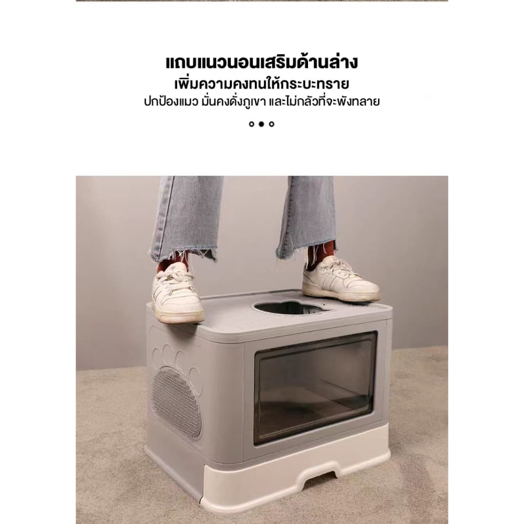 ห้องน้ำแมวสไตล์โมเดิร์น ห้องน้ำแมวกำจัดกลิ่น ห้องน้ำแมวใหญ่ กระบะทรายแมว สิทธิบัตรการออกแบบที่ปิดสนิท แยกกลิ่น,ไม่มีทราย รูปที่ 4