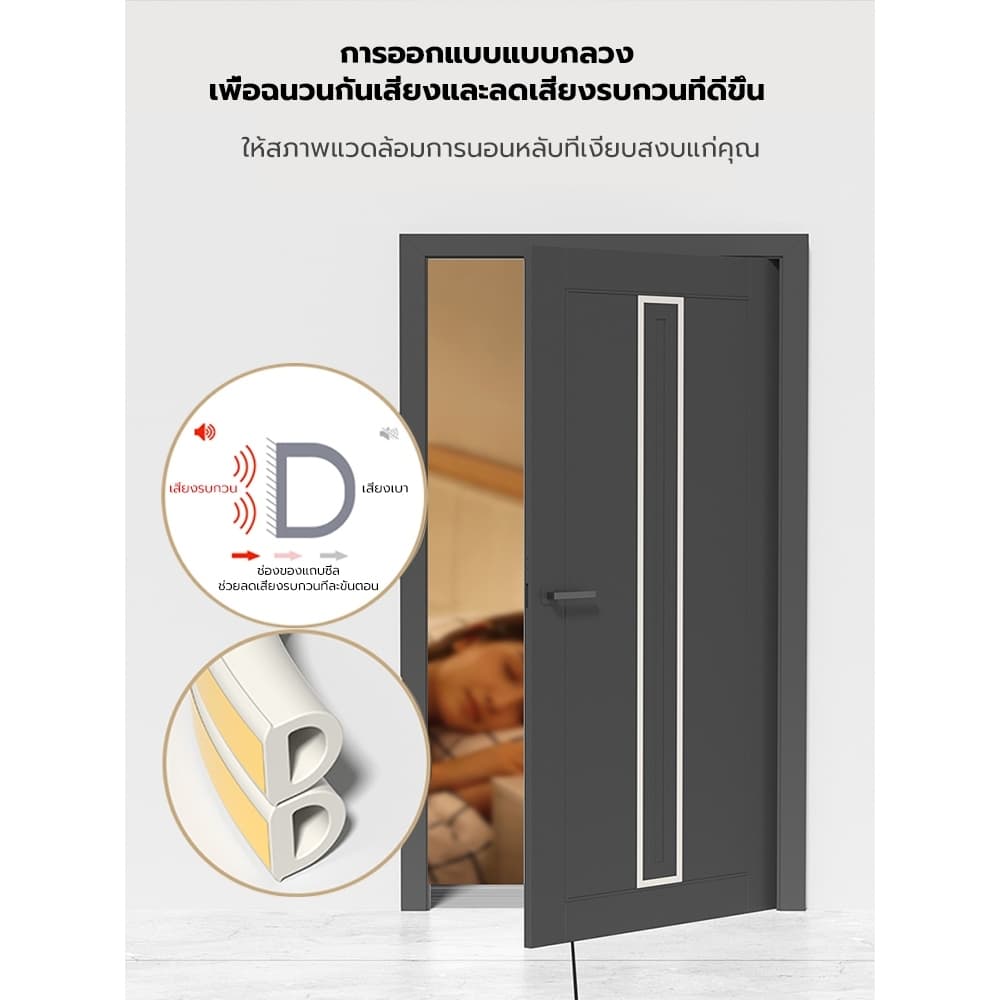 เทปซีลประตู 6M เทป D/E/I ป้องกันเสียง ลม และแมลง เทปโฟม แถบซีลประตูและหน้าต่าง แถบซีลกันกระแทกสำหรับการติดตั้ง รูปที่ 3