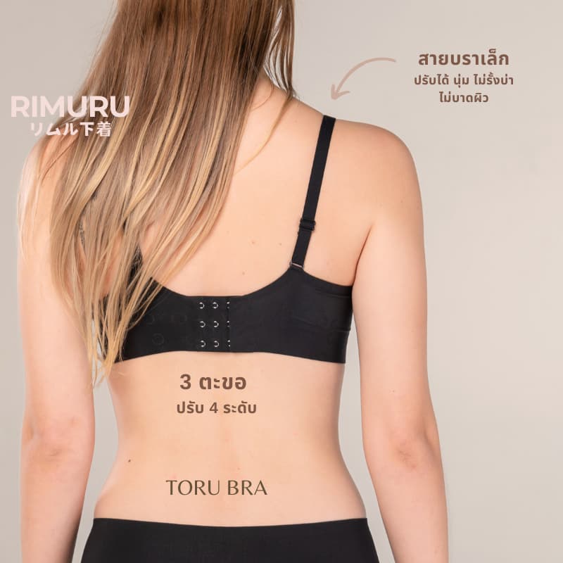 RIMURU รุ่น TORA BRA เจลลี่บราไร้โครง บราไร้ขอบ กระชับไม่ปีนเต้า ใต้อก65-89cm คัพ AA-C ดีไซน์Minimal รูปที่ 5