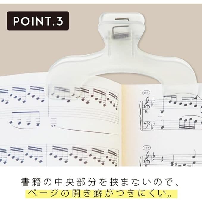 Sun-Star Ukanmuri Clip ตัวหนีบหนังสือสุดเก๋ สินค้าที่ได้รับรางวัล Best Stationery Award จากญี่ปุ่น รูปที่ 8