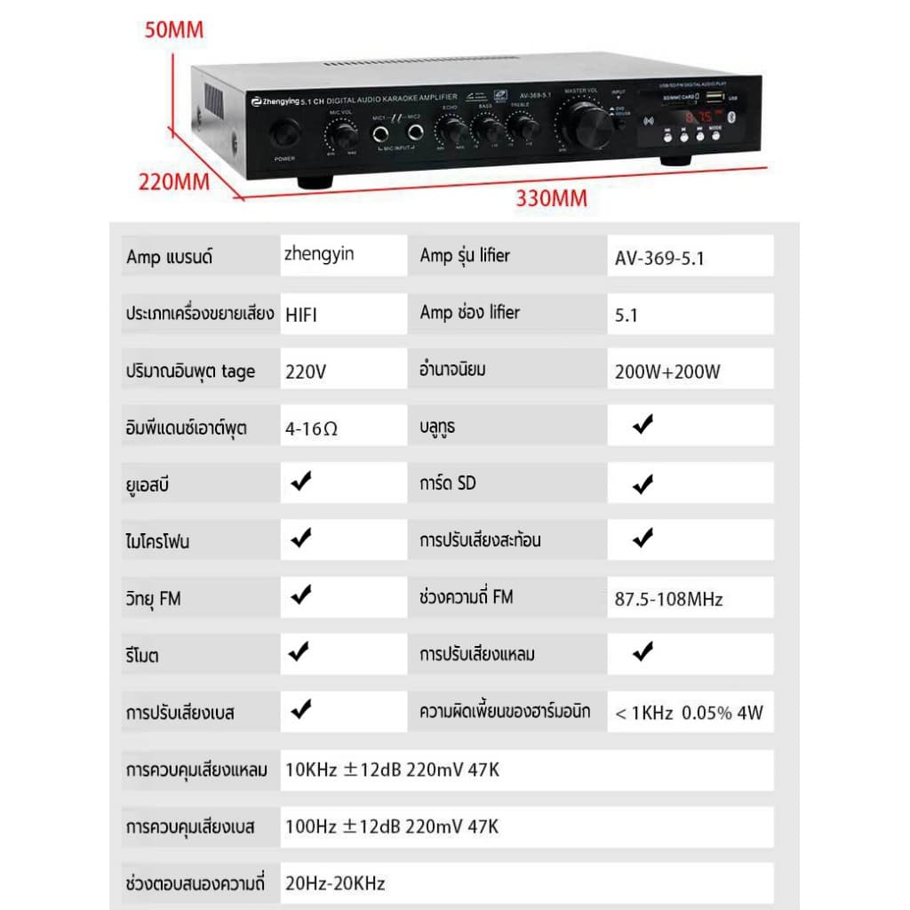 369BT แอมป์บลูทูธ แอมป์ขยายเสียง เครื่องขยายเสียง 400W สเตอริโอHIFI บลูทูธไร้สายในตัว โมแรงๆ รูปที่ 6