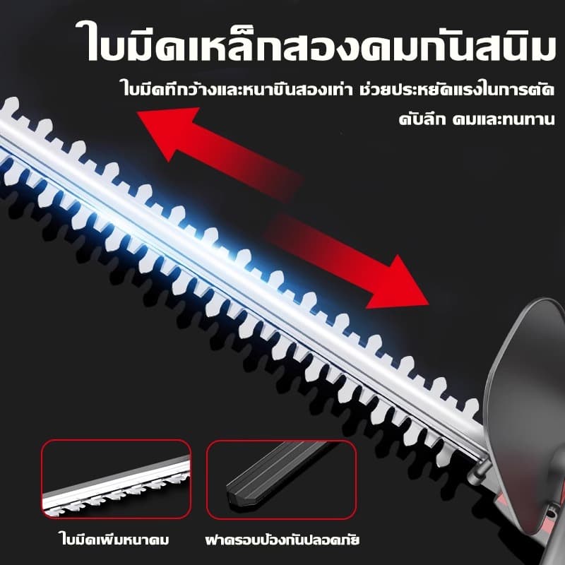 เครื่องตัดแต่งพุ่มไม้ไร้สาย 399V เครื่องตัดแต่งกิ่งไม้ไร้สาย เครื่องตัดแต่งกิ่งไม้ เครื่องตัดแต่งกิ่ง รูปที่ 2