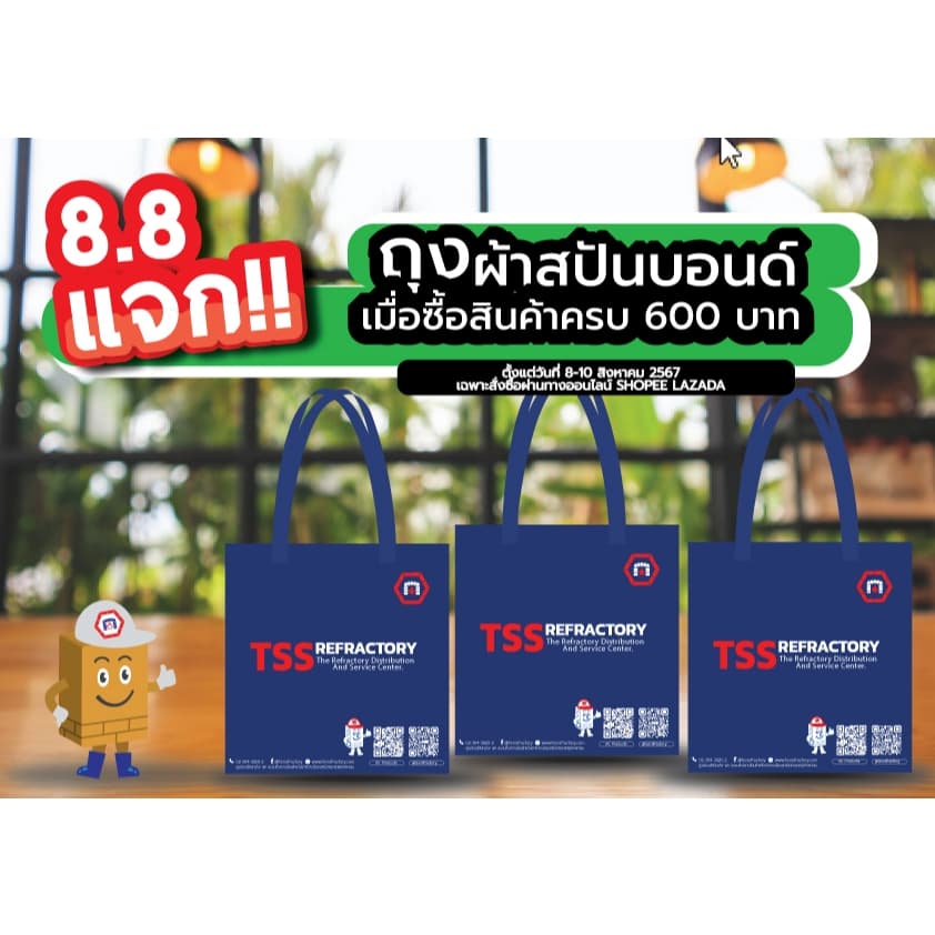 ฉนวนใยแก้ว ฉนวนกันความร้อน ทนความร้อน 1260 องศา ฉนวนทนไฟ เซรามิคไฟเบอร์ ผ้ากันไฟ CeramicFiber Blanket รูปที่ 6