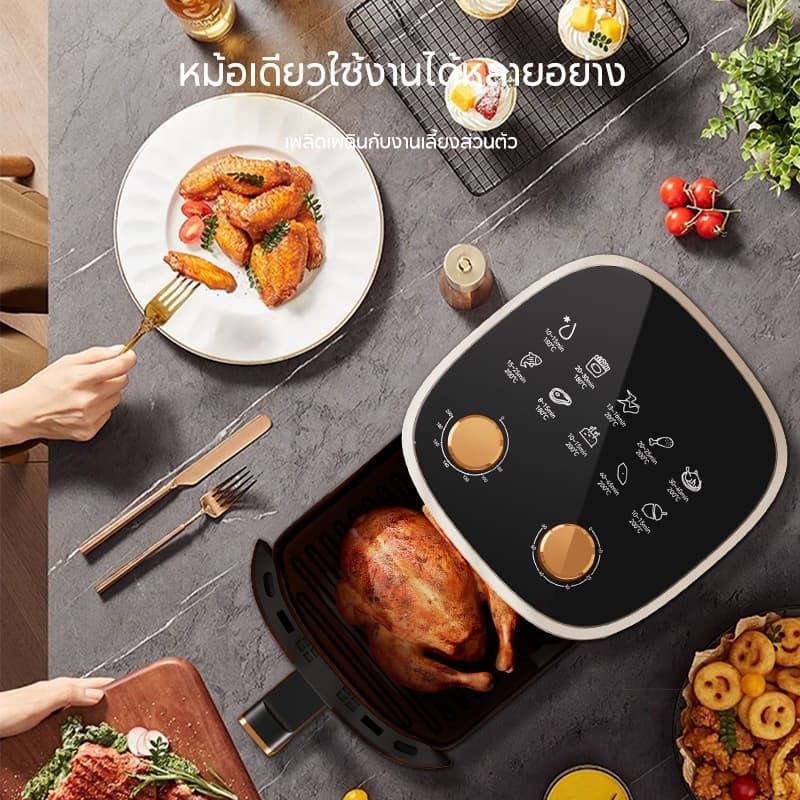HAN RIVER หม้อทอดไร้น้ำมัน 8 ลิตร อเนกประสงค์ Air fryer ควบคุมลูกบิดคู่ หน้าต่างโปร่งใส รับประกัน 1ป รูปที่ 2