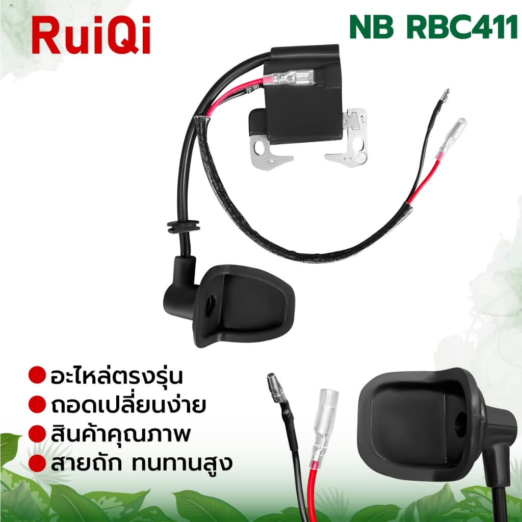 คอยล์ไฟ 411 / GX35 คอยล์ไฟ อะไหล่เครื่องตัดหญ้า 2จังหวะ รุ่น NB411, RBC411, GX35 สินค้าอย่างดี รูปที่ 6
