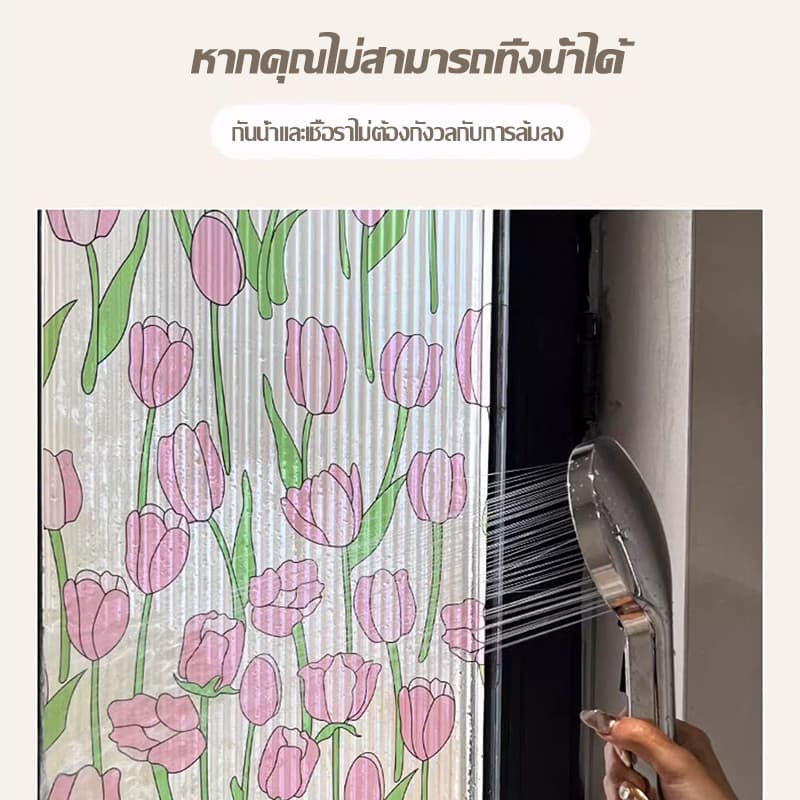 ฟิล์มหน้าต่างดอกไม้ไวนิลทึบแก้วฟิล์มการป้องกันความเป็นส่วนตัวสติกเกอร์แก้วสีหน้าต่างกระจกสีฟิล์มตกแต่งบ้าน รูปที่ 4